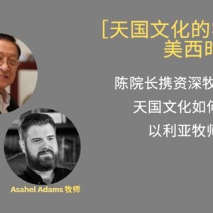 【年度必修课程】2026年 秋季班